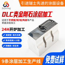 PVD真空镀膜加工2-3μm耐磨损防腐蚀抗菌银灰色CRN氮化铬涂层加工