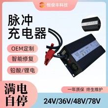 ����48V늄Ӳ�܇ϴ��܇��늙C�S�Ҽ�Һ��S�o�����F�늳س����