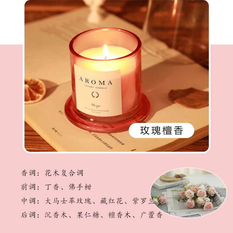 金钟罩玻璃杯香薰蜡烛大豆蜡无烟高级家用香氛植物精油创意伴手礼|undefined