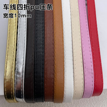 DIY�Ʒ�����ֹ���������^� �Ʒ܇������10mmƤ��Ƥ�l���b�o��