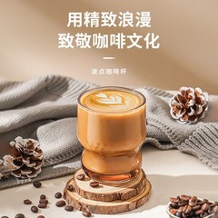 冰美式咖啡杯高颜值网红玻璃杯ins风创意锤纹杯果汁饮料奶茶水杯