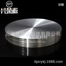 高纯铝靶99.99%铝靶材 4N铝锭 镀膜用铝 现货足