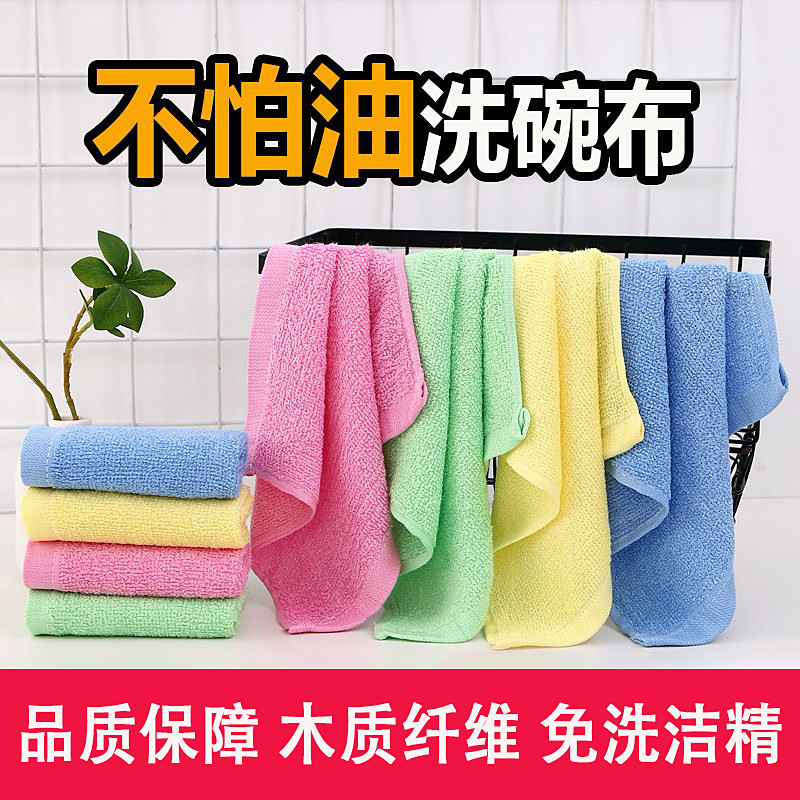 Oil-Removing Dish Towel, Clean and Absorbent Kitchen Dishcloth, Easy to Clean, Oil-Removing Towel, Dishwashing Bamboo Fiber