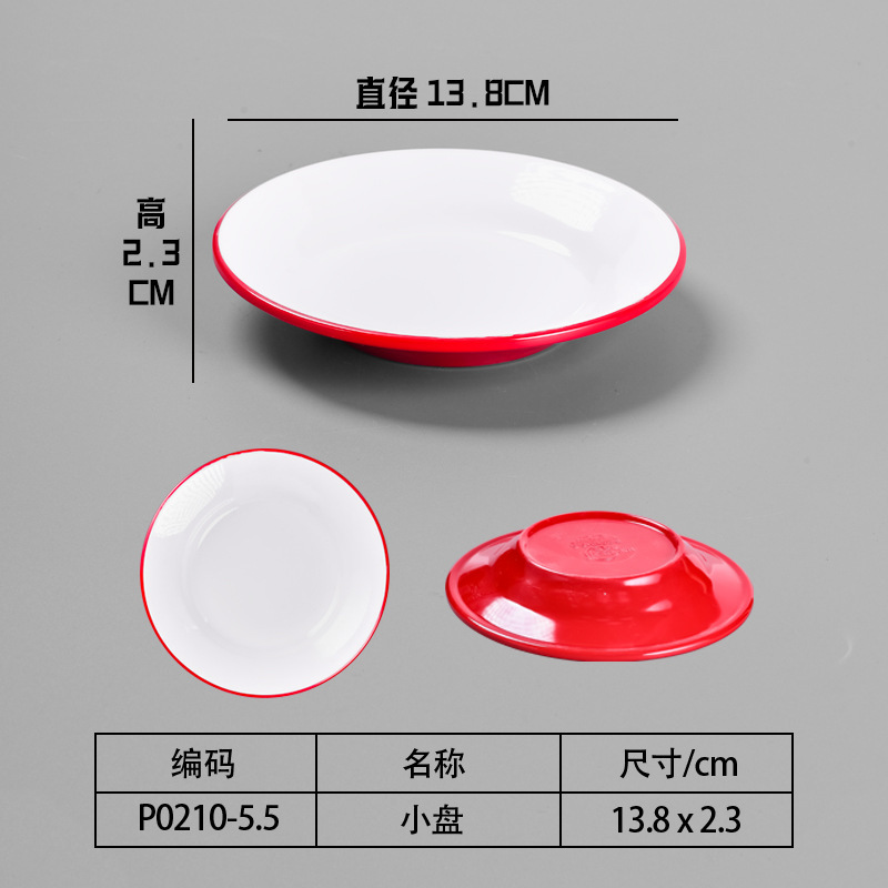 沙仙スナック新しい厚みのあるメラミン食器赤と白の 2 色のサービングプレートファーストフードワンタンボウルスープヌードルボウル商業用|undefined