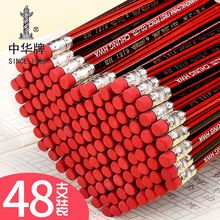 现货批发 铅笔 儿童学习传统实用HB黑色写字铅笔10支装耐用