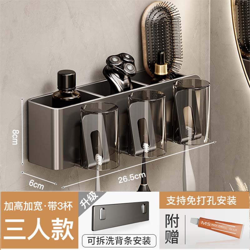 [탈부착 및 세탁 가능한 대용량 플러스] 3인 가족 + 3컵