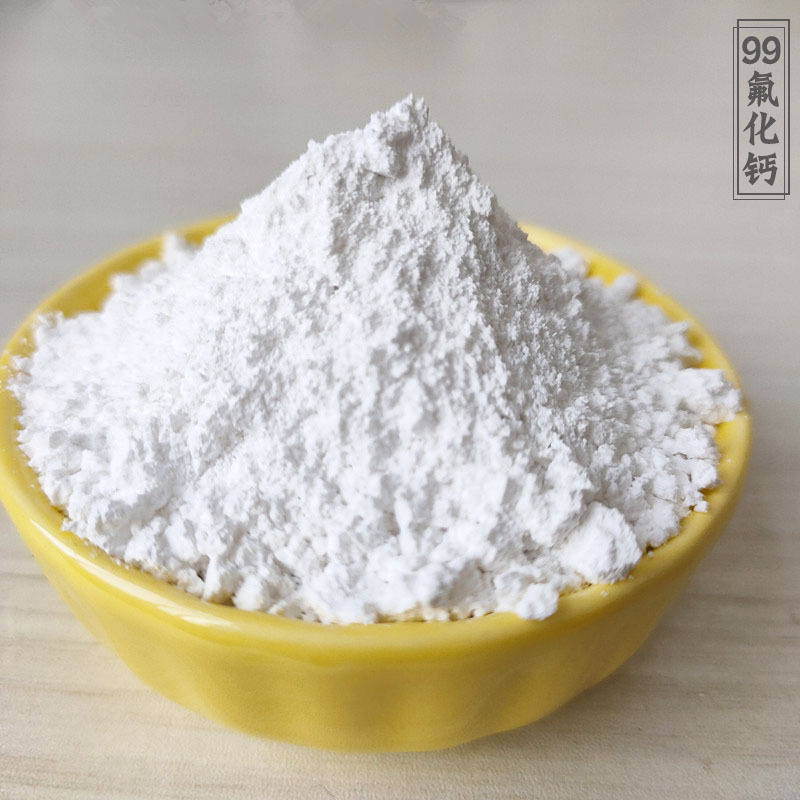 99萤石粉加标6