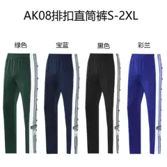 Men's Summer Casual Athletic Jogger Pants Lightweight Ice Silk Quick-Dry Button-Down Side Snap Three-Stripe Basketball Pants