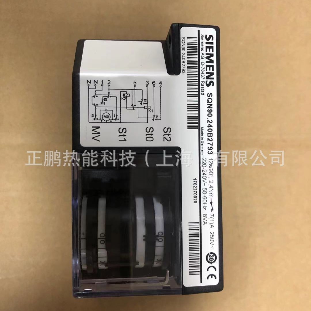 品质款西门子风门执行器SQN90.240B2793SQN90.560A2793现货优惠