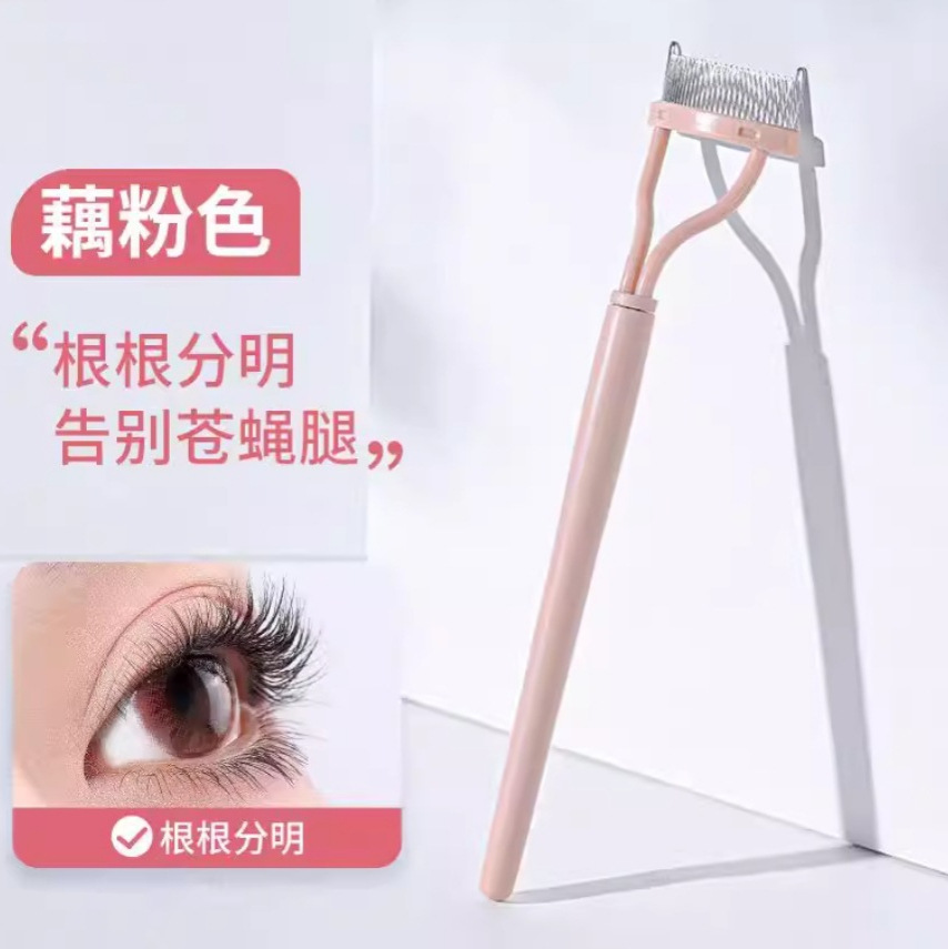 Cepillo de cejas de acero semicarco, cepillo de cejas de acero, cepillo de cejas nivelado, herramienta de belleza de pestañas, asistente de pestañas