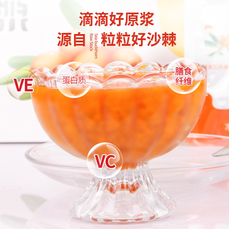 Supplying directly from the Shanzhi Original Juice Factory of Congrentang, Shanzhi Fruit and Vegetable Juice Beverage, nationwide recruitment of agents, one-stop delivery.
