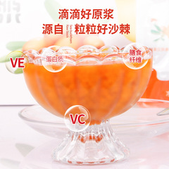 Supplying directly from the Shanzhi Original Juice Factory of Congrentang, Shanzhi Fruit and Vegetable Juice Beverage, nationwide recruitment of agents, one-stop delivery.