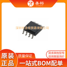 W25Q16JLSNIG SOP8����NƬ�·����������оƬ���Ԫ����ģ�K/