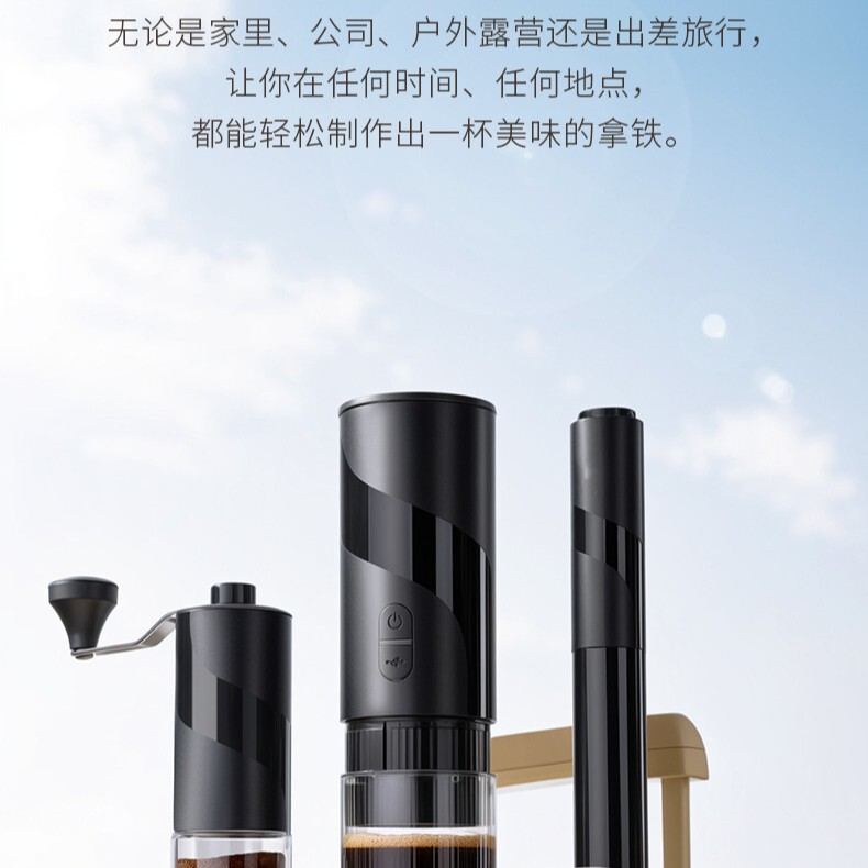 Cross-Border Portable Capsule Coffee Machine American Espresso Electric Small Wireless Italian Pump Coffee Machine