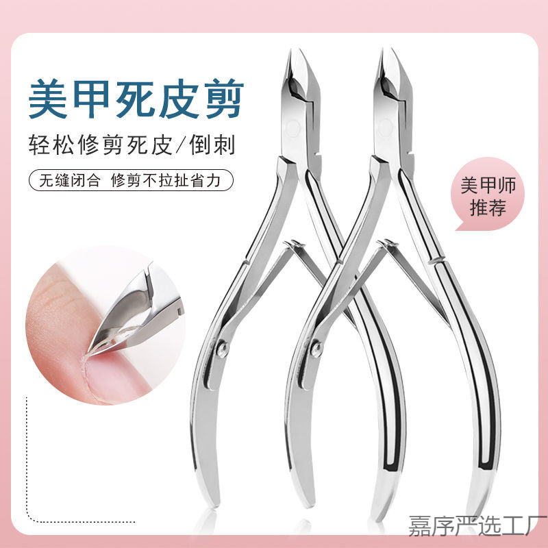 Exfoliating nail scissors for manicure