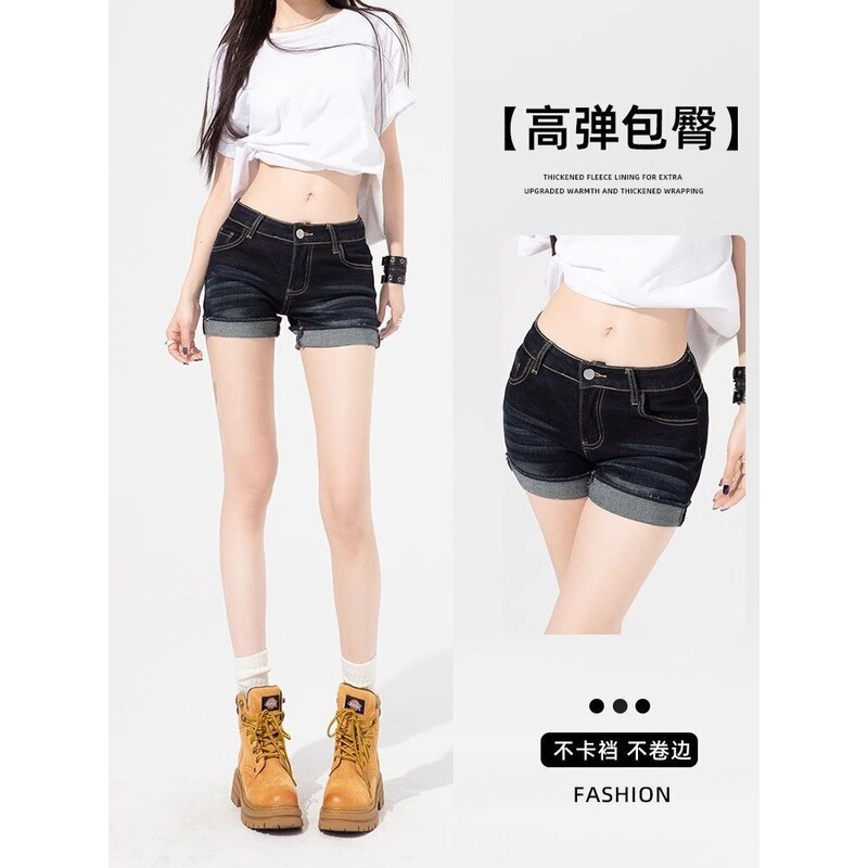Washed Denim Shorts for Women 2026 Summer High-Waisted Slim-Fit Stretchy Tight-Fitting Hot Pants Washed Denim Shorts for Women 2026 Summer High-Waisted Slim-Fit Stretchy Tight-Fitting Hot Pants