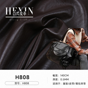 PU Leather Wire Bottom 0.5mm Leather Bag Leather Fabric Clothing Leather Sofa Shoe Material Belt Artificial Leather Leather