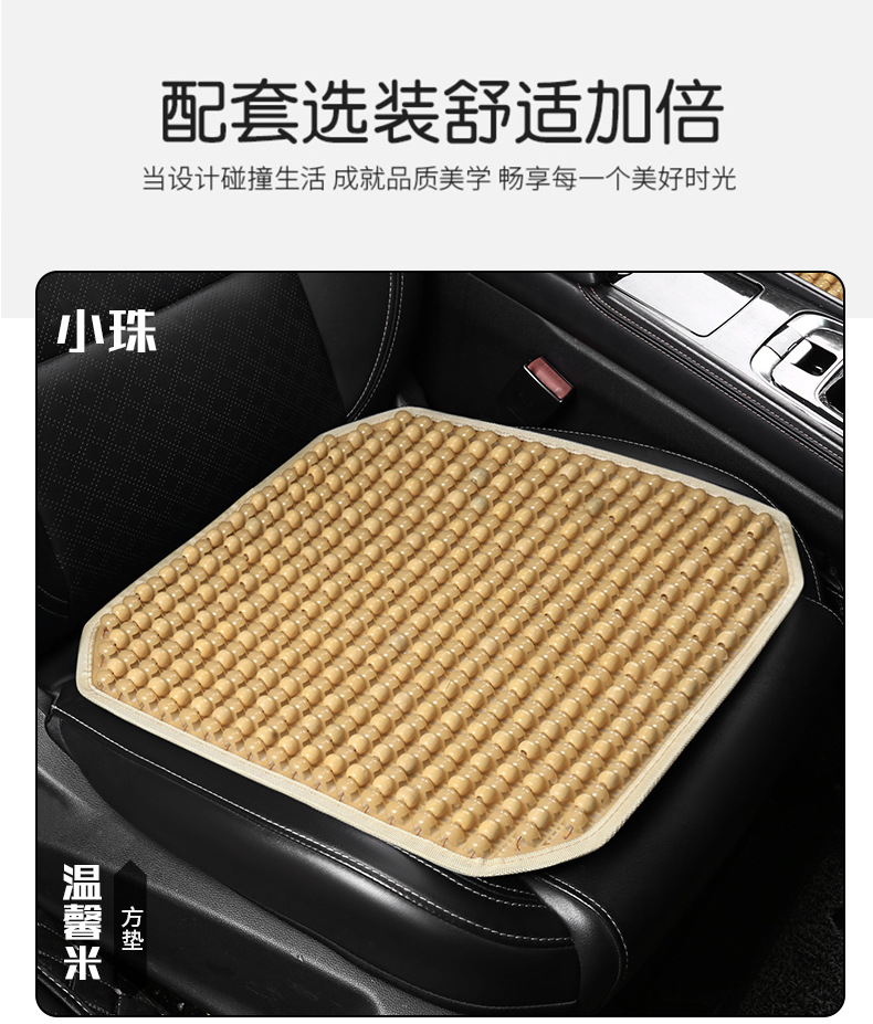 Summer Breathable Wooden Bead Lumbar Support Cushion for Car Drivers, Universal Backrest Pad for Trucks and Offices