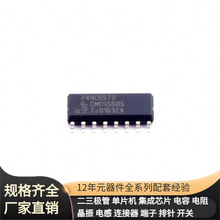 74HC597D SOIC-16 LT3753EFE LT3579EFE LT3599EFE#PBF SN65HVD10