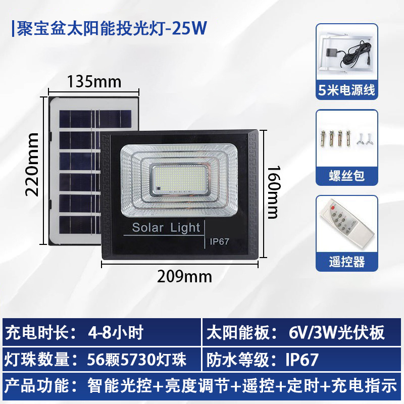 Reflectores solares, iluminación exterior impermeable transfronteriza, luces para jardín y patio, luces solares, luces LED image 10