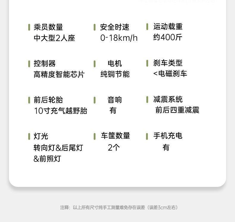 New Model of Electric Four-Wheeler for the Elderly, Lightweight and Foldable, a Home-Use Mobility Aid for Disabled People
