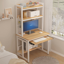 电脑桌洞洞板置物架台式学生家用小型书桌书架一体写字桌卧室桌子