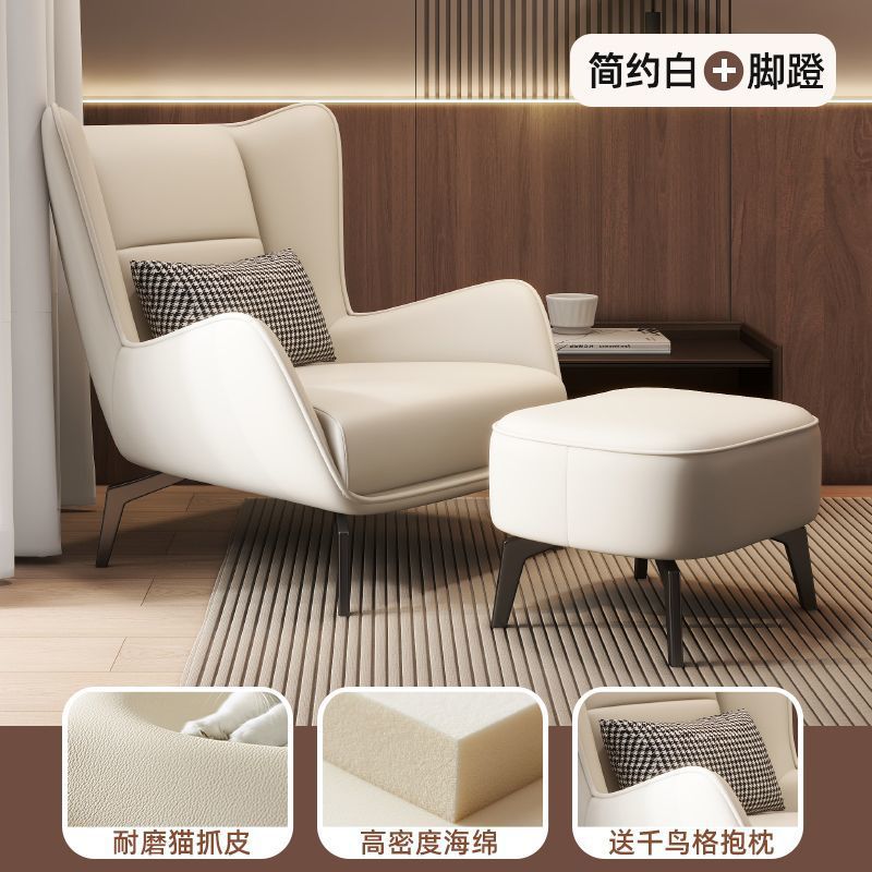 Silla única nórdica moderna simple sala de estar se puede acostar balcón diseñador sofá casero sofá individual lujo ligero perezoso