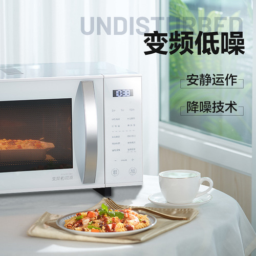 Galanz microwave oven 23 liters capacity flat-panel heating household intelligent variable frequency multi-function light wave oven ZW1-GF3V