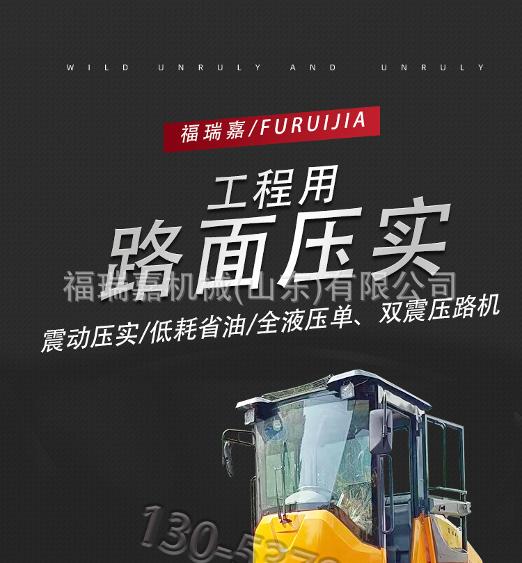 压路机详情1_01.jpg