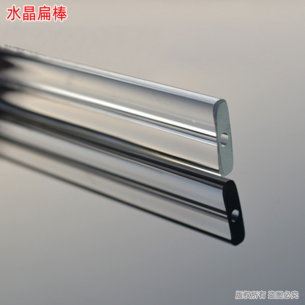 Glass flat rod with hole transparent K5 lighting tube rod…