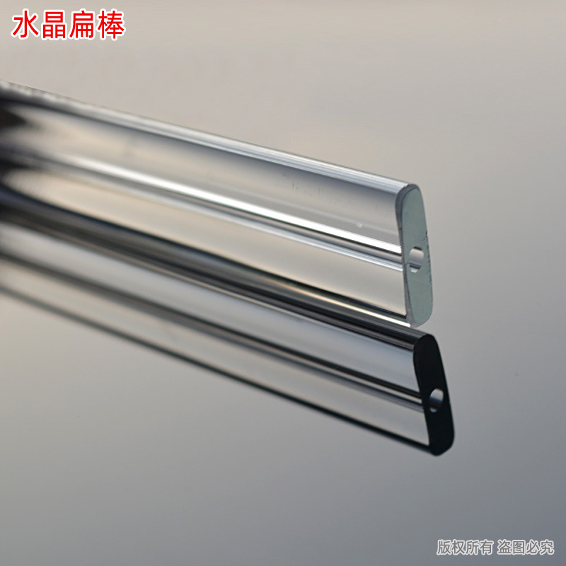 Crystal flat rod 3.JPG