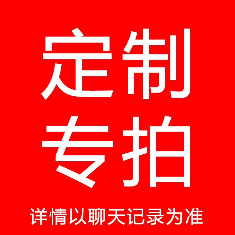 Для заказов с индивидуальным логотипом обратитесь в службу поддержки для получения подробной информации.