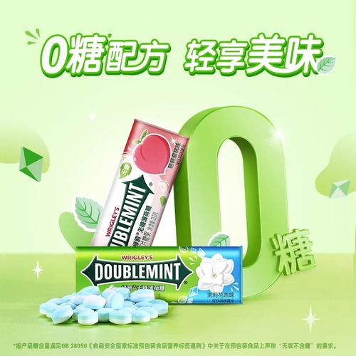 Green Arrow Sugar-Free Mint Gum Wholesale 35 Pcs Iron Box Strong Official Fresh Breath Lozenge Store