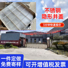 ����304���P��[�ξ��w���ΈA���b���ˮ�����³�ʽ��ˮ�����w��