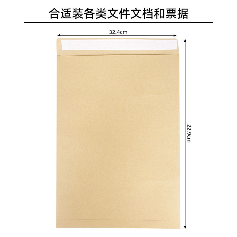 Papel Kraft 32.4x22.9cm