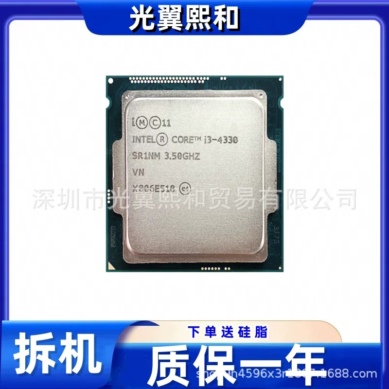 Core i3 4th generation series i3 4330 3.6G dual -core four threads