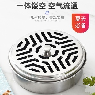 Household Mosquito-Repellent Incense Box with Lid, Stainless Steel Safety Ash-Catching, Fire-Proof and Anti-Scalding Mosquito-Repellent Incense Tray Holder for Outdoor Use