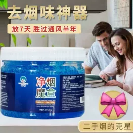 多用途清洁剂;营养液;防虫防蛀