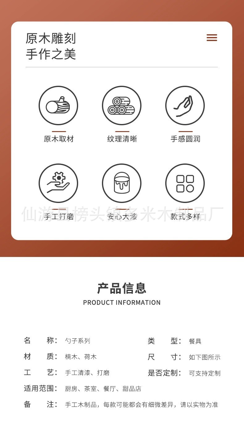 详情2.jpg