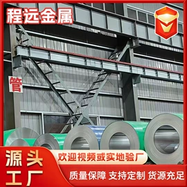 耐磨板;高强度板;低合金中板