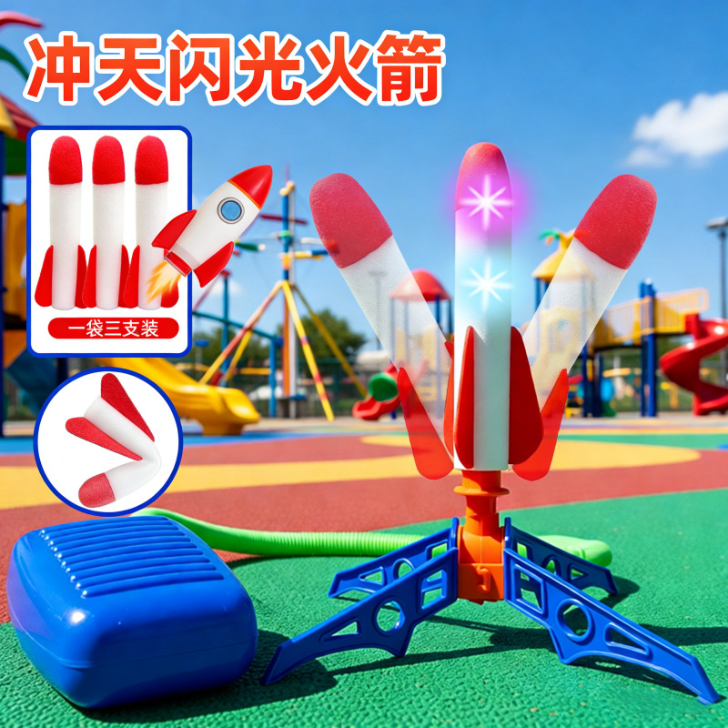 Three-Pack of Soaring Rocket Toys, Children's Outdoor Light-Up Toys, Foot-Operated Flashing Rocket Launcher Three-Pack of Soaring Rocket Toys, Children's Outdoor Light-Up Toys, Foot-Operated Flashing Rocket Launcher