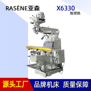 5#㊴��F؛5H��ʽ����㊴��S��ֱ�l 5̖����� �M�ڟo����^��^