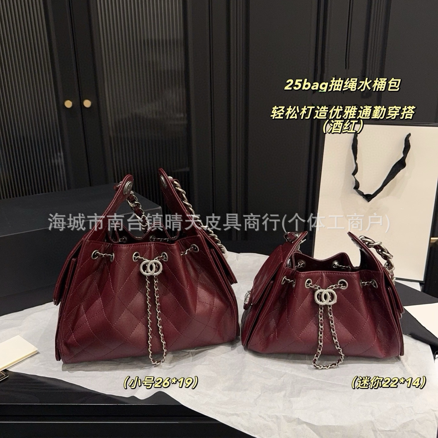 高版本新款香家银扣Hobo牛皮菱格链条色腋下包抽绳水桶包荔枝女包