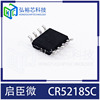 Qichen Micro CR5218 self -power supply dual winding CC/CV original PWM switch IC chip