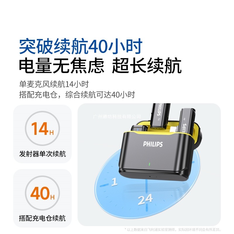 无线领夹式麦克风手机直播专用设备拍视频录音降噪收音麦器|undefined