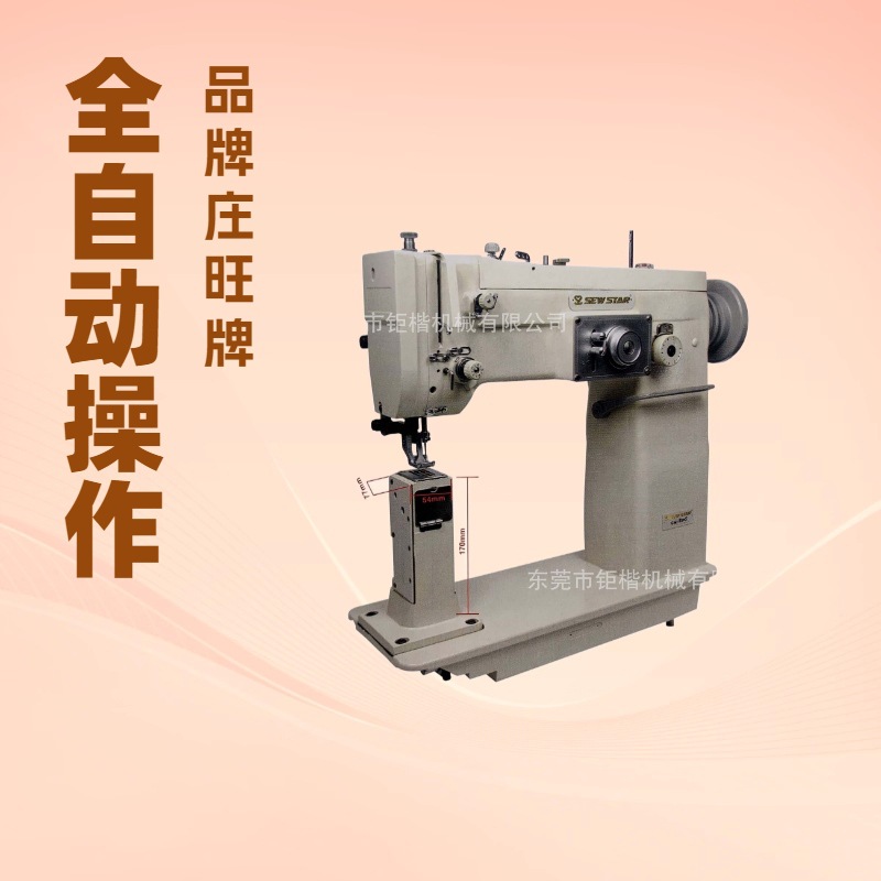 供应 立柱人字车缝纫机｜CHUANG莊WANG｜庄旺（莊旺）牌