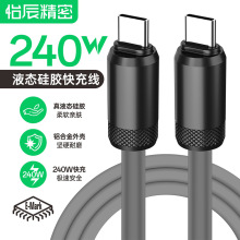 240WҺ�B���z��䔵�����m���O������Type-C�֙Cƽ��Pӛ����늾�