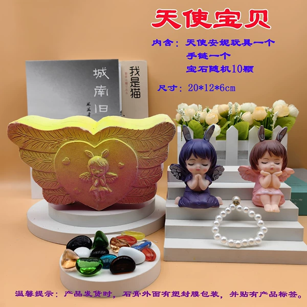 Angel baby plastic seal without tools
