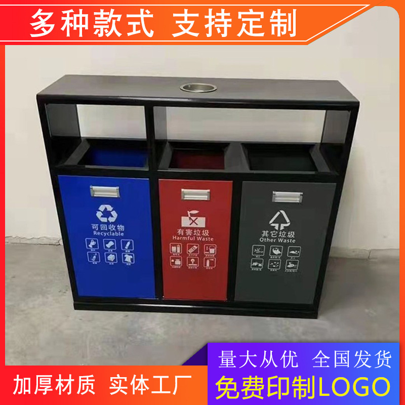 Street sanitation Peel classification dustbin outdoor stainless steel trash can park scenic spot dustbin