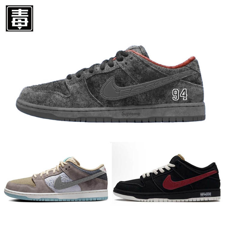 Authentic Nike Men's Shoes, Dunk Women's Shoes, Sb First-Layer Cowhide, Year of the Horse Limited Edition Panda Retro Couple Sports Sneakers